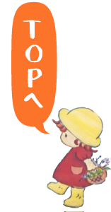 ページトップボタン