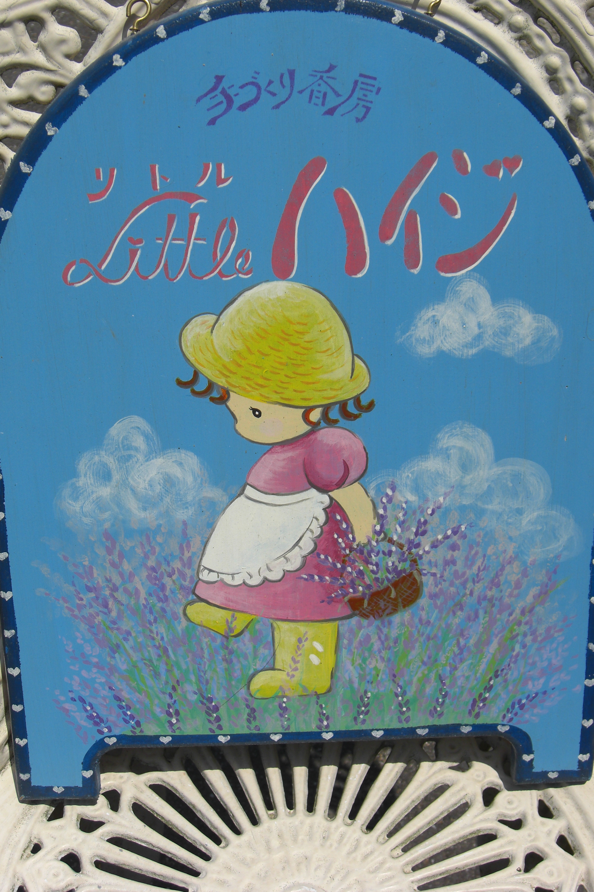 メインイメージ